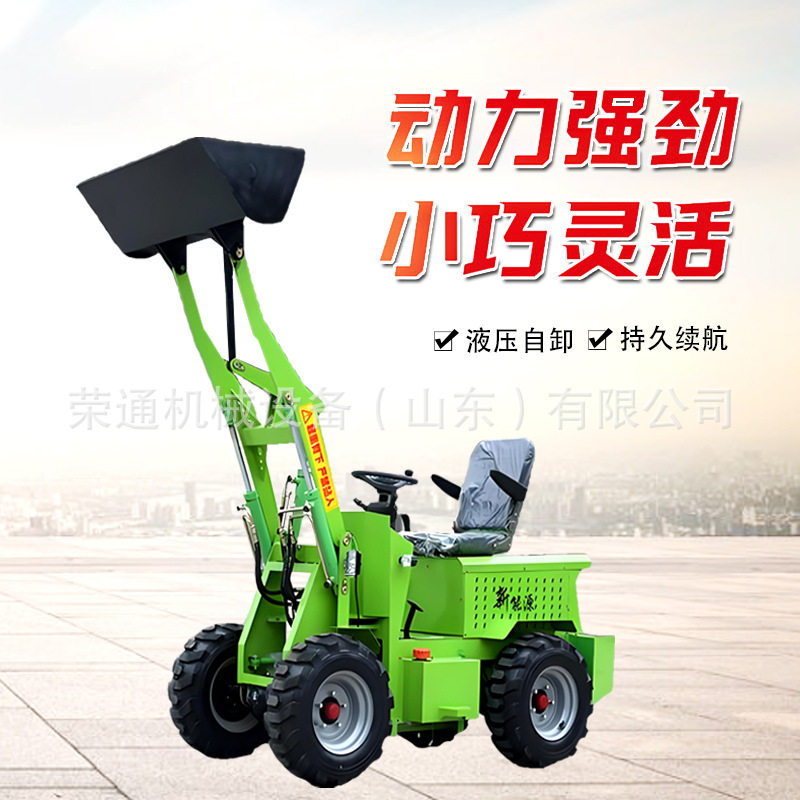 电动小铲车柴油四驱建筑工程养殖场专用清粪微型推土机小型装载机