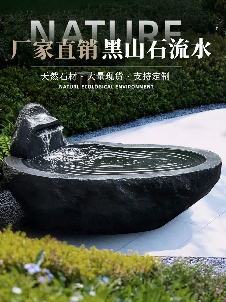 黑山石流水喷泉石钵异形景观原石庭院枯山水造景摆件日式涌泉