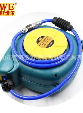 欧维尔OW-810自动伸缩气鼓12*8mm*10米双层包纱网管卷管器吊轮座