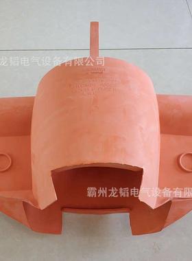 带电作业橘红色绝缘罩软质橡胶瓷瓶防护罩LRG针型绝缘子遮蔽罩