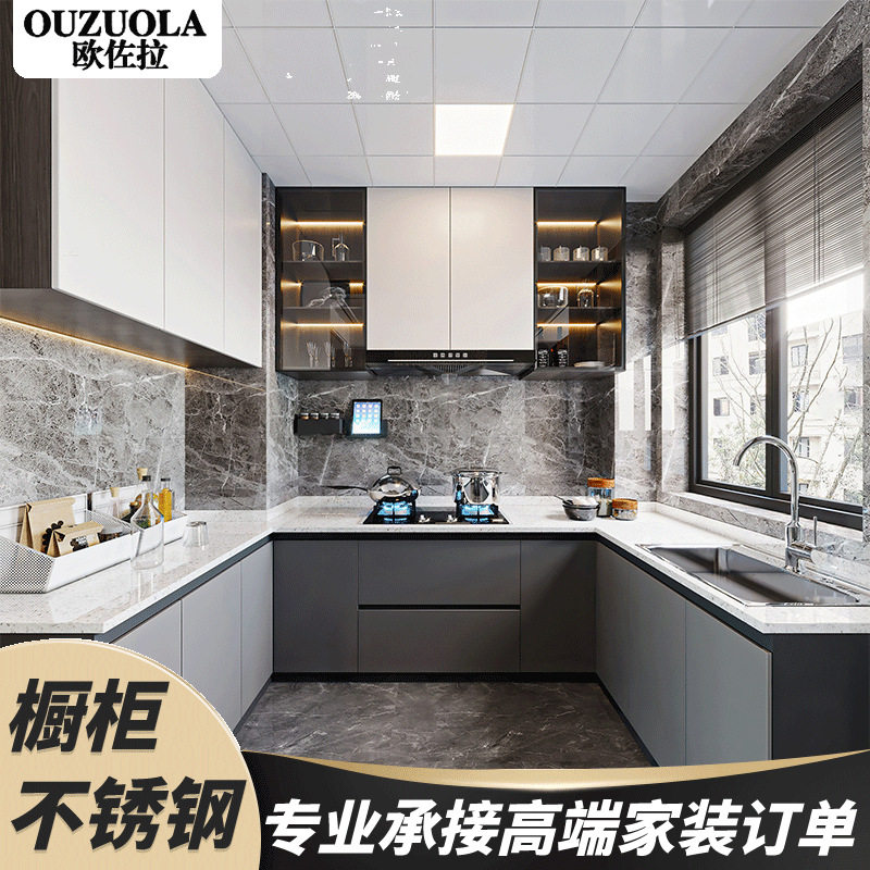 现代风厨房收纳柜时尚组合碗柜家居一体储物柜高端整体不锈钢橱柜