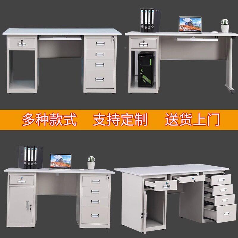 制公室钢电脑桌铁皮子人带锁抽屉写字台医DP-888生务财员工台
