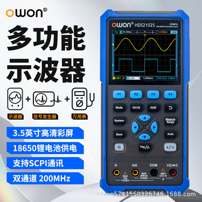 利利普owon手持小型示波器HDS242S便捷迷你示波表汽修HDS272S