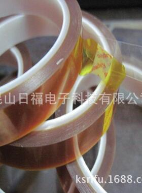 高温双面胶带PI聚酰亚胺双面胶带0.1MM0.2MM厚金手指双面胶带