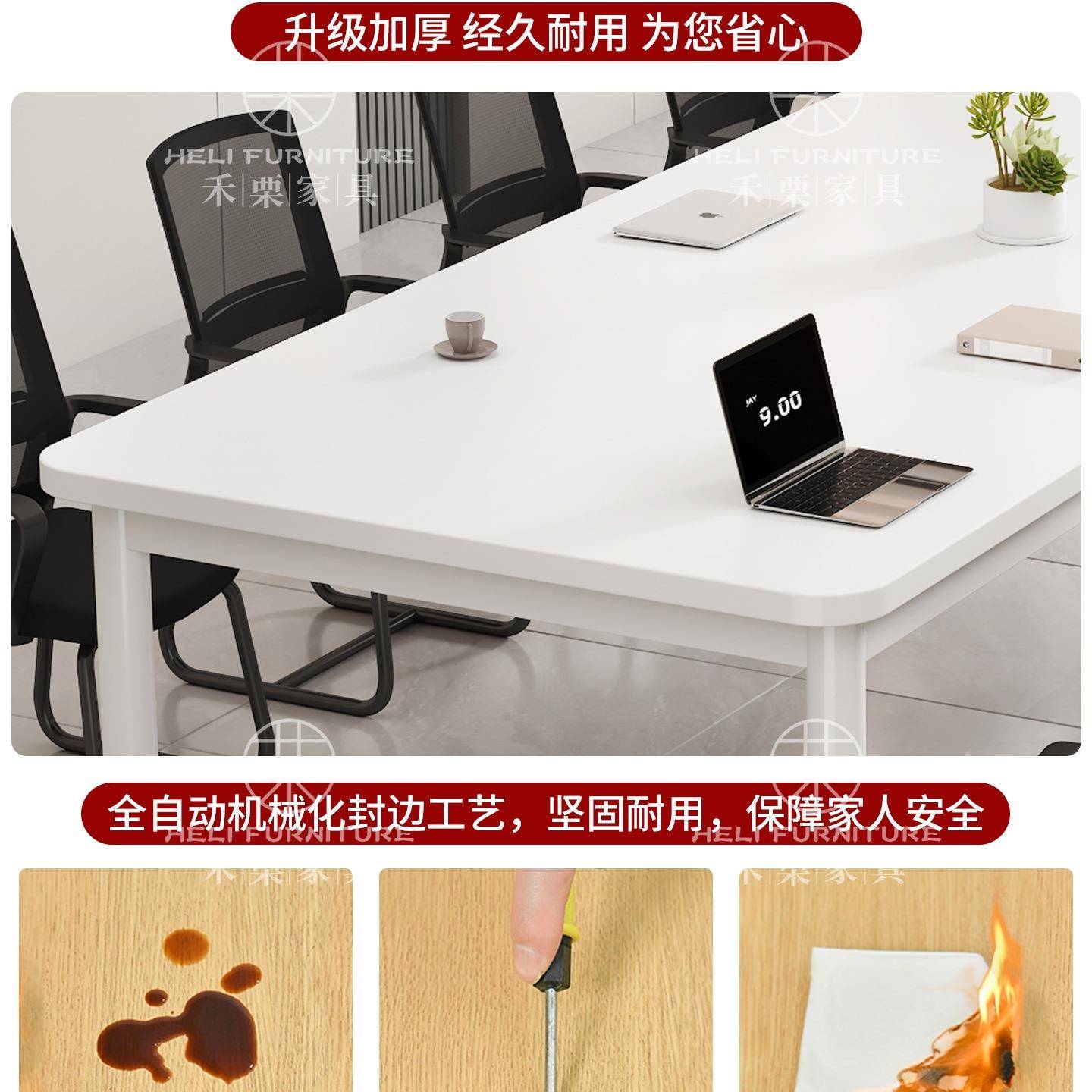 会议桌长桌简约现代可办公洽谈桌简制易白色长方形室专用985定办