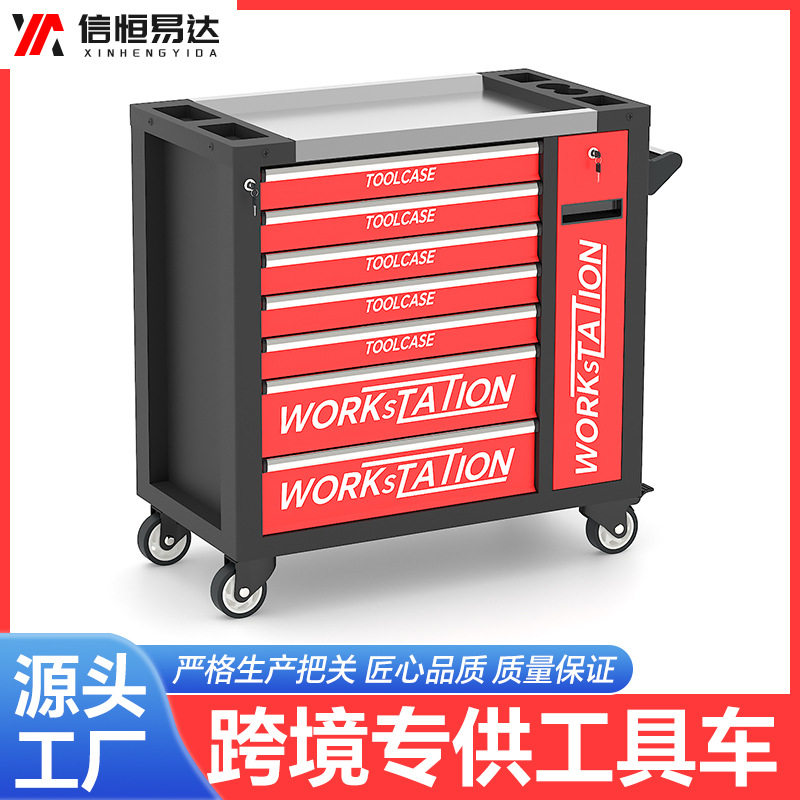 重型七抽不锈钢汽修移动工具车