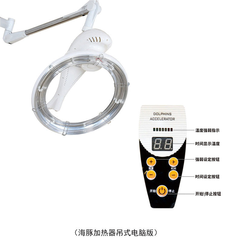 新款理发店美发飞碟加热器冷烫定型焗油护理热烫烘发机飞碟加热机图片