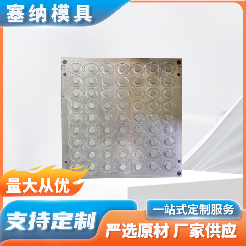 橡胶制品刮水板底座模具 橡胶制品异形件制造模具 按图纸设计