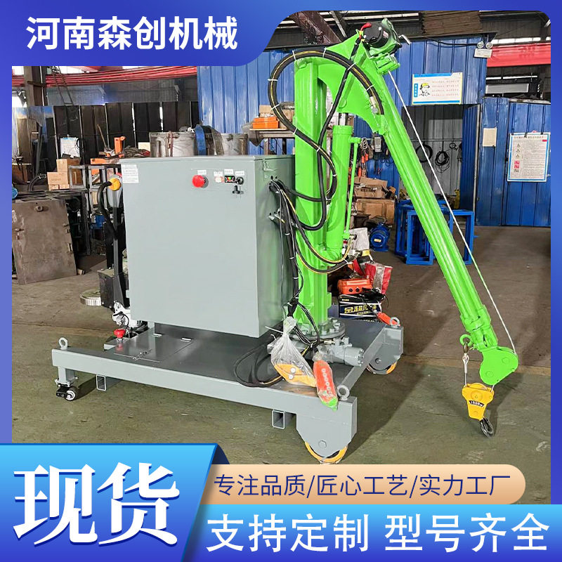 车间用重型液压单臂吊车