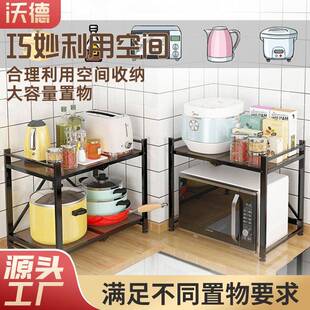 单双层折叠厨房置物架烤箱碗碟调料收纳架多功能木板微波炉置物架