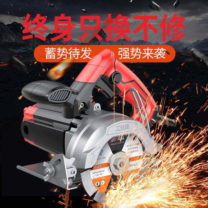 9YW大功率切割机多功能瓷砖云石机石材木工电动多功能电锯开