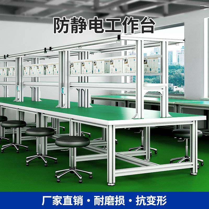 铝合金防静电工作台车间维修检验操作台铝型材流水线组装打包桌子,基础建材,脚轮/万向轮,淘宝优惠券,粉丝福利购,淘宝优惠卷