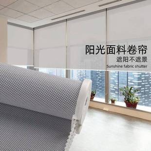 阳光面料卷帘酒店写字楼办公室遮光阻燃公司商铺遮阳透景电动窗帘