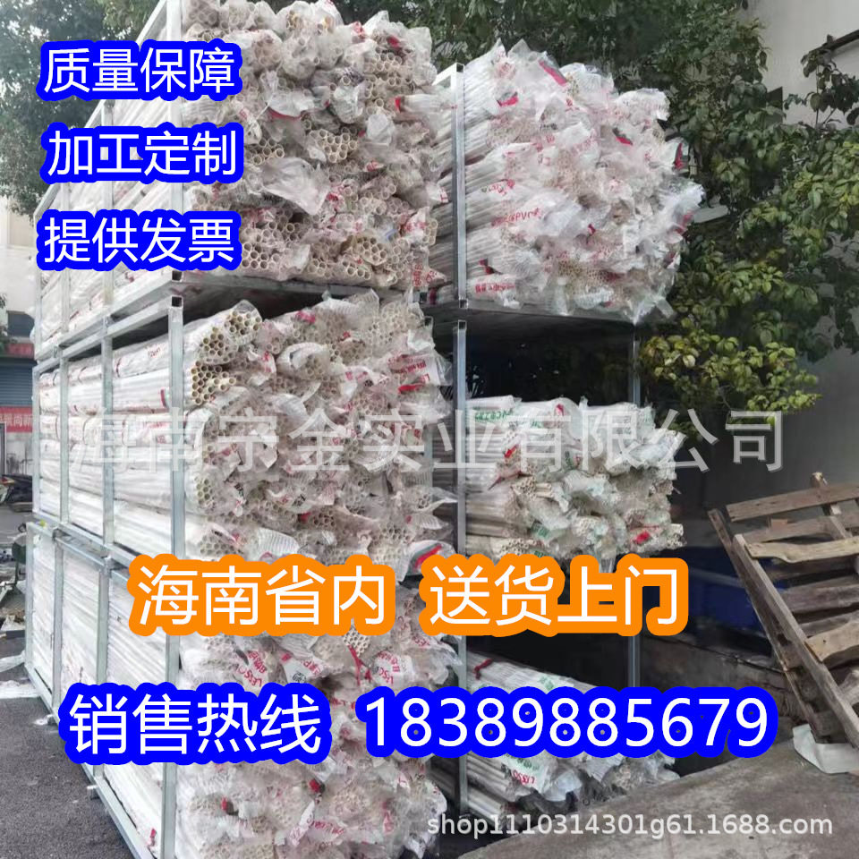 联塑PVC阻燃电线穿线管批发