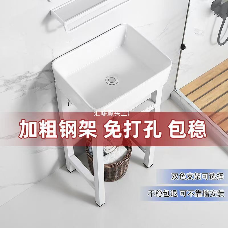 阳台陶瓷一体立柱盆加粗钢架