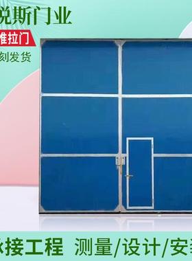 工业推拉门车间平移门自动平移门电动厂房大门快速门平开钢大门