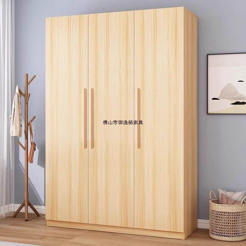 衣柜家用卧室出租房用经济型实木质儿童衣橱工厂直销简易组装柜子,电子元器件市场,其它元器件,淘宝优惠券,粉丝福利购,淘宝优惠卷