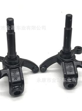 一对转向支柱球头ATV110cc150cc200cc250cc卡丁车越野车UTV
