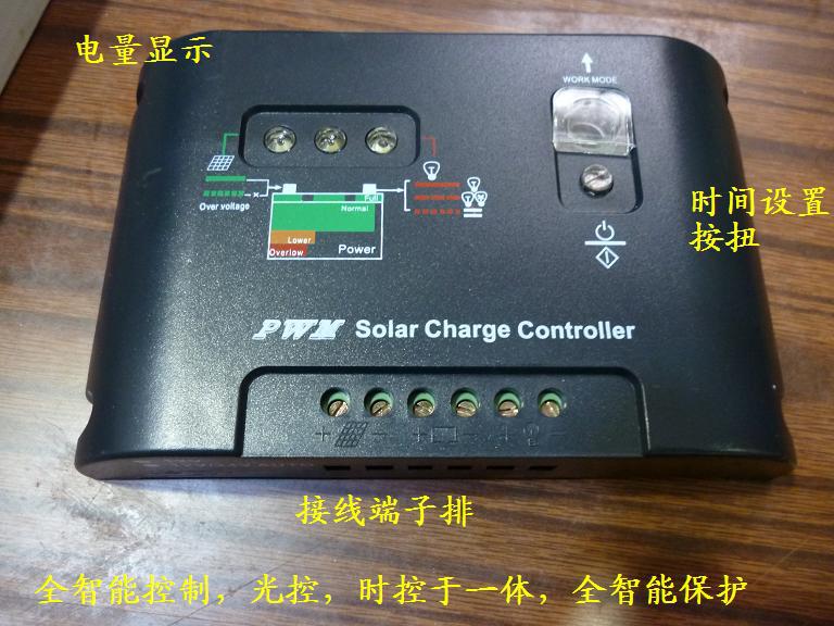 太阳能电动汽车48V10A光伏控制器