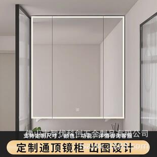 非标通顶镜柜不锈钢防潮镜柜通顶加高美妆智能镜柜卫生间到顶镜