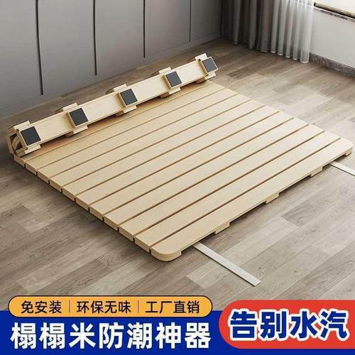 加厚床板榻榻米垫板排骨架实木防潮透气卷折叠板护腰硬床板床垫
