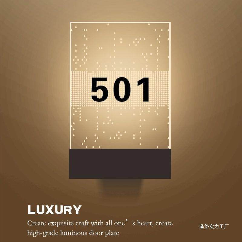 发光门牌包厢LED提示牌酒店带灯门牌号KTV标识充电门牌灯宾馆