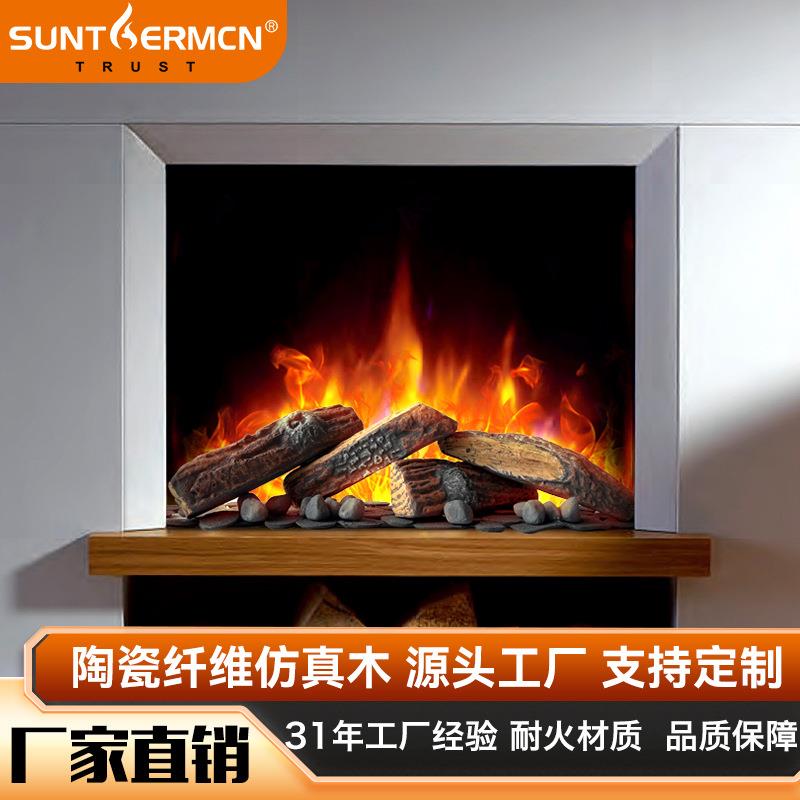 仿真木炭火炉壁炉酒吧装饰摆件假柴火苗电壁炉陶瓷纤维仿真木