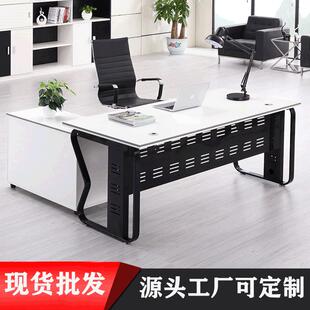 简约现代老板桌椅时尚经理桌子单人家用主管办公桌椅组合办公家具