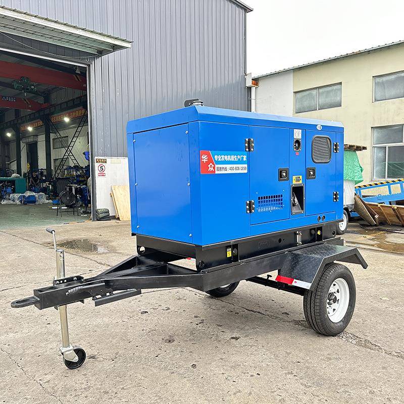 20kw静音发电机组室外移动防雨拖车25KVA20千瓦可移动柴油发电机