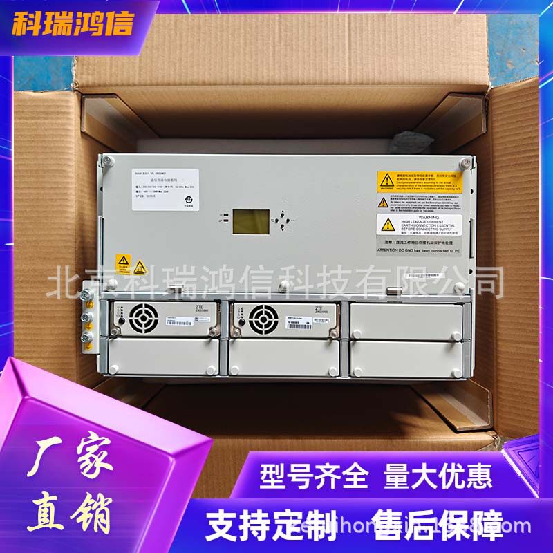 中兴ZXDU68B301 V5.0嵌入式高频开关电源整流器通信电源系统插框