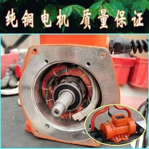凝土电2动振平尺20VNKT振动器加厚震混动尺杆水泥路抹地面平收光