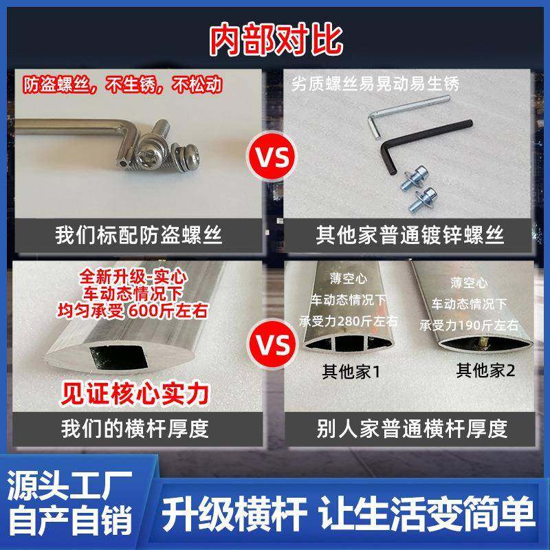 奇骏原厂款横杆贵士劲客途乐Y62车顶防盗铝合金防盗行李架横杠