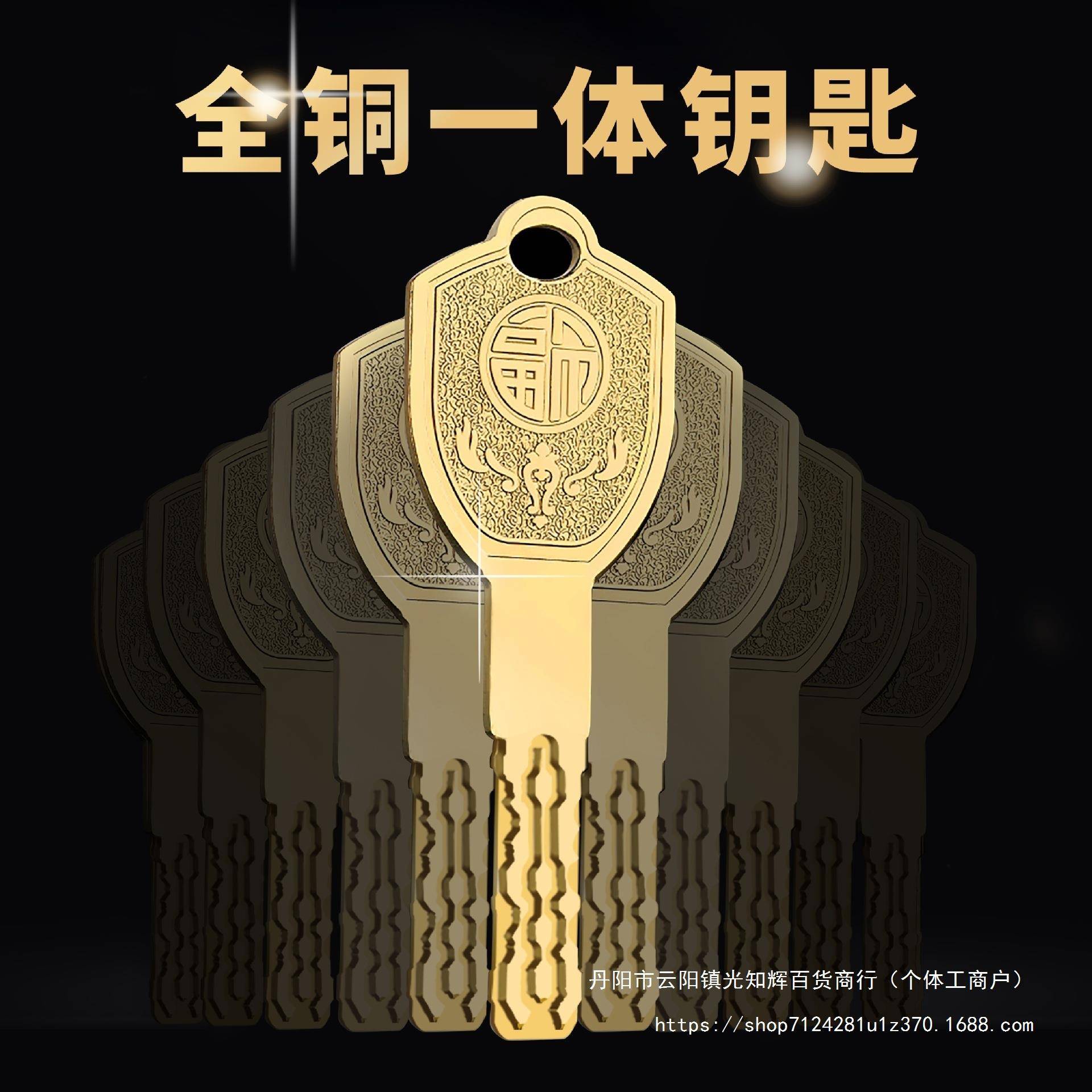 全铜一体钥匙防盗门通用超c级锁芯进户门锁芯家用ab叶片多轨道