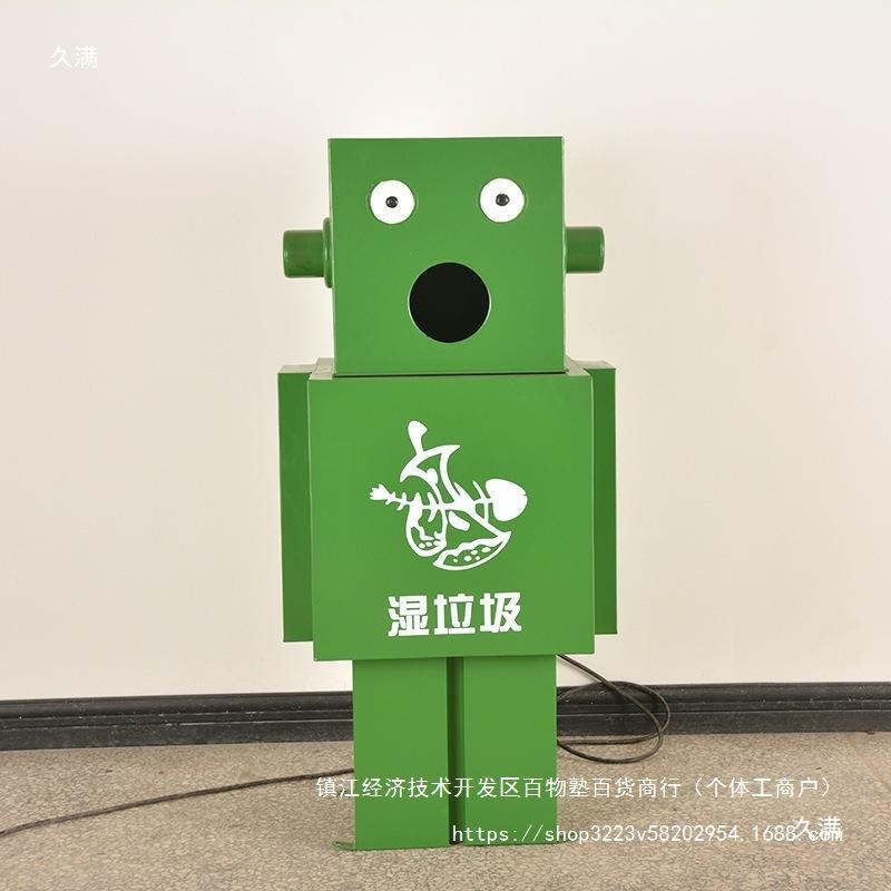 卡通机器人垃圾桶幼儿园垃圾分类室内外创意主题公园景区商场大号