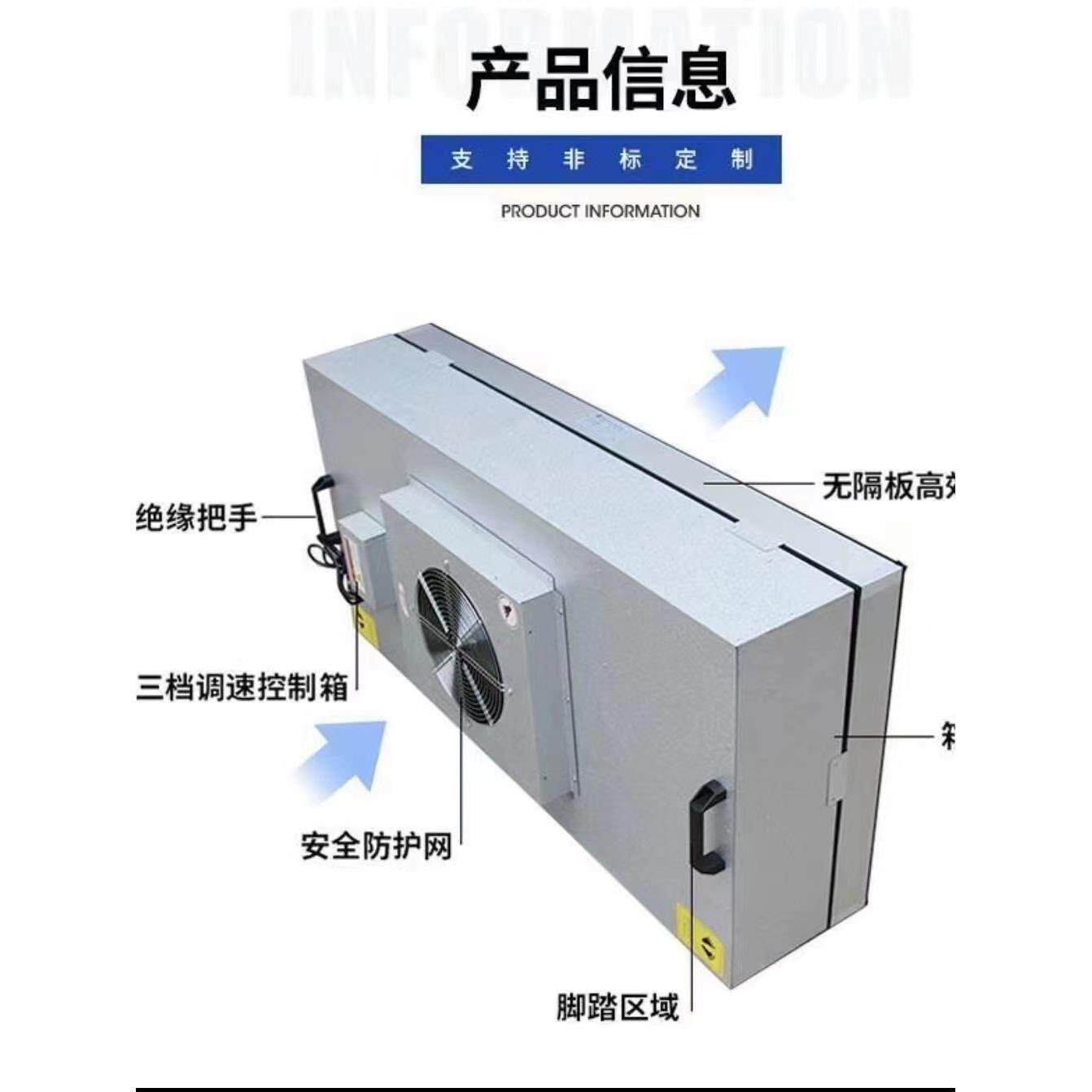 ffu空气净化器过器滤业无尘车间风机级过滤洁净棚百LCL层流工曼