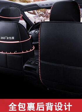 东风风行T5T5LT5EVO景逸X3X5X7XVS50座套全包冰丝汽车坐垫