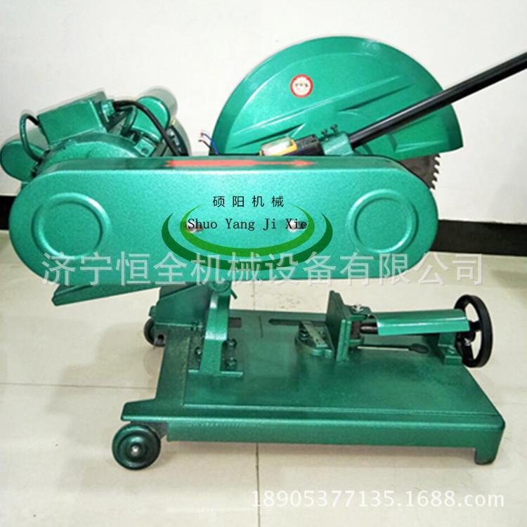 500型切割机砂轮锯SYQ-400型砂轮切割机火爆销售