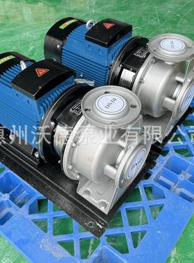 18.5kw不锈钢增压泵惠沃德ZS100-80-160/18.5卧式端吸管道离心泵