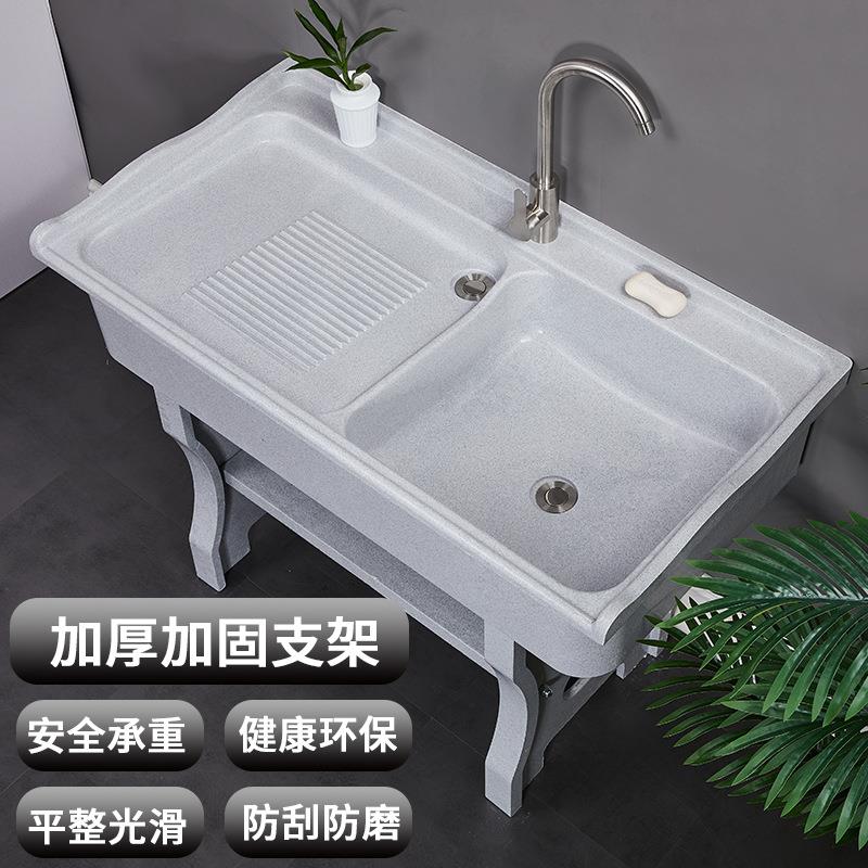 石英石洗衣池室外庭院洗衣台盆大理石带搓板阳台家用石头洗衣水槽