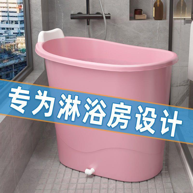 家用小户型泡澡桶成人洗澡全身洗澡盆加厚浴桶大人浴盆塑料浴缸