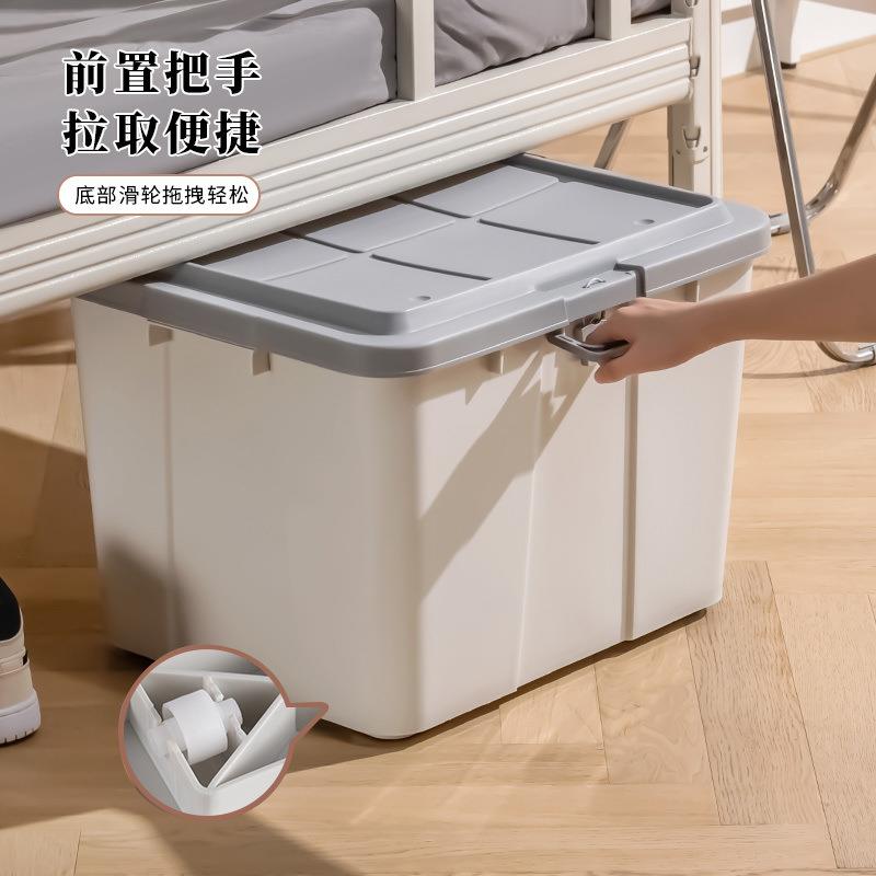 带锁收纳箱大号家用装衣服被子储物箱玩具杂物整理箱塑料宿舍好物