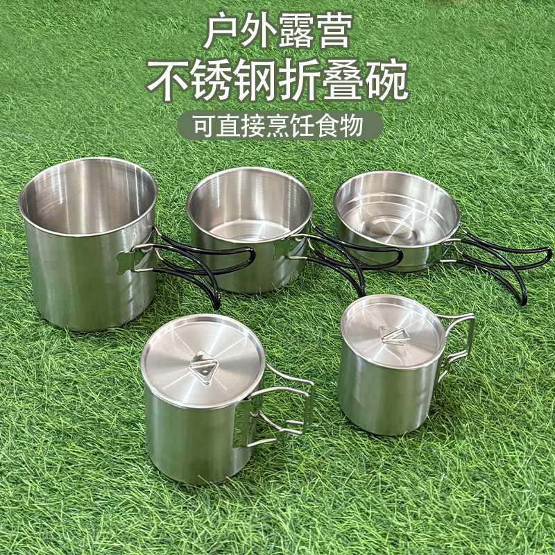 304不锈钢露营可折叠套锅