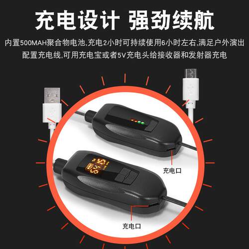 电吉他无线发射器接收器电吹管连接乐器音频无线传输收发设备话筒