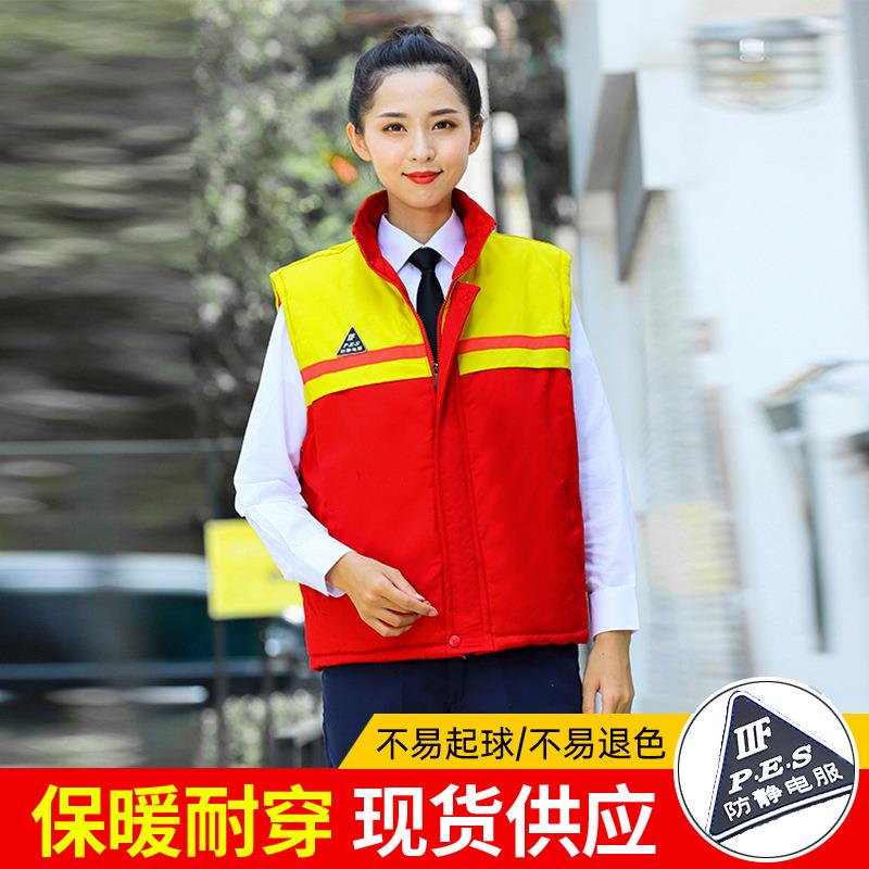 工作服棉马甲男冬季环卫工人保暖马甲汽修车间坎肩反光劳保马甲