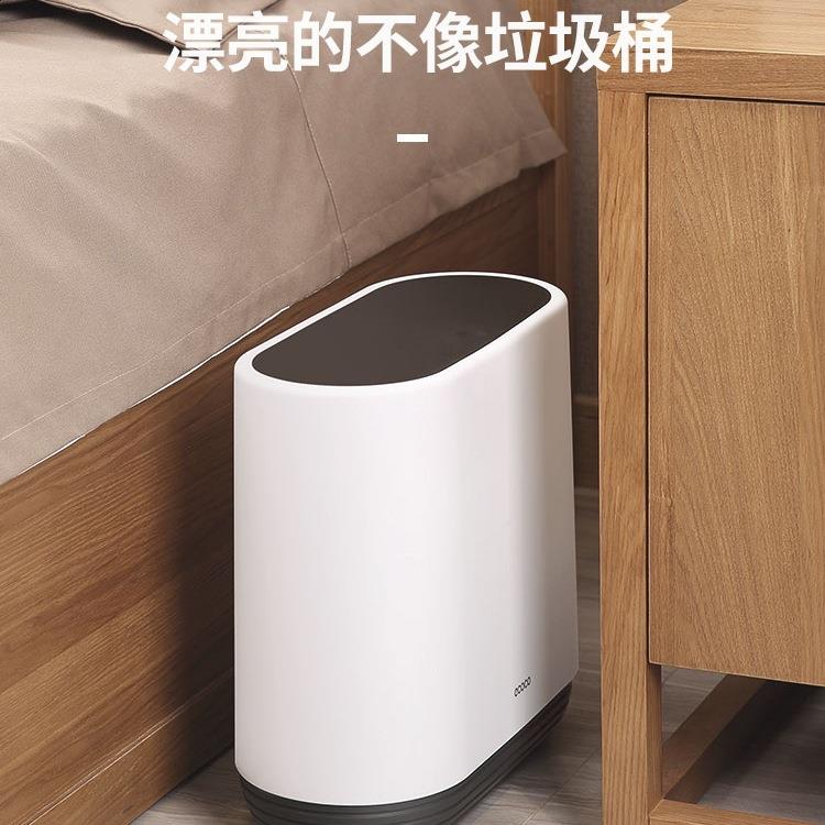 垃圾桶夹缝卫生间垃圾桶家用带盖大容量有盖学生宿舍厕所筒窄纸篓