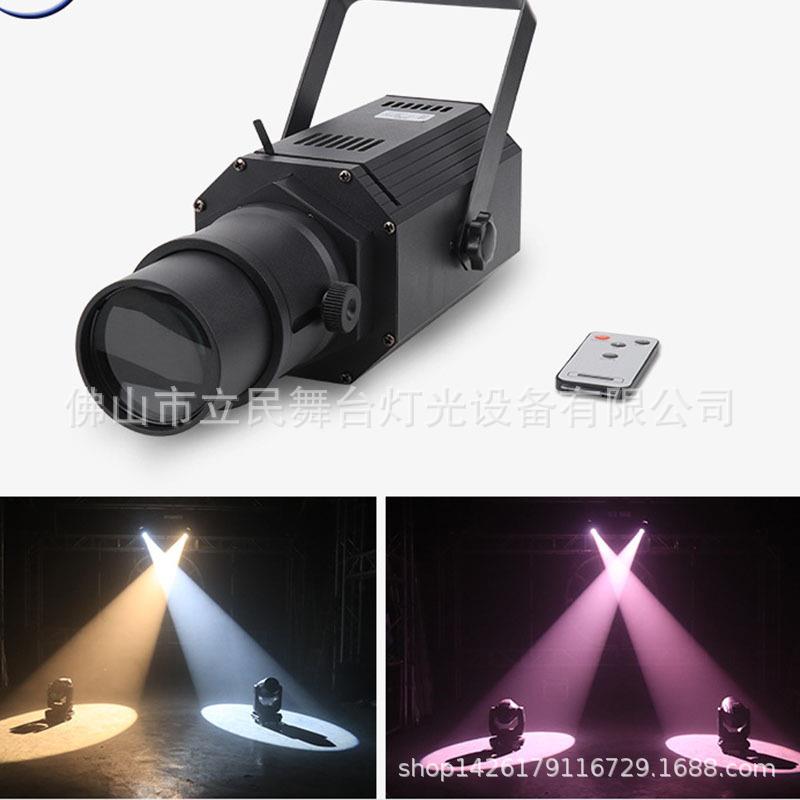 舞台演出LED成像灯追光灯舞蹈室清吧驻唱聚光舞台灯光设备追光灯