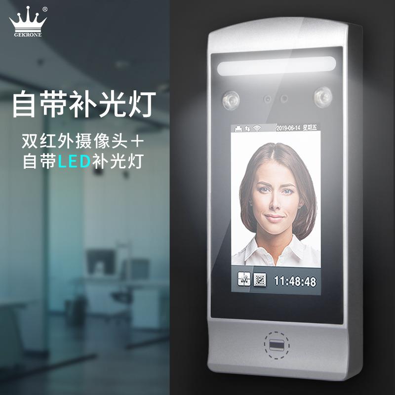 GEKRONE人脸识别门禁机动态刷脸密码开关刷卡考勤自动智能一体机