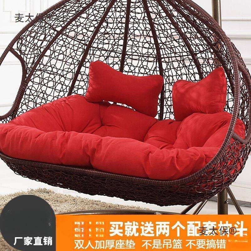 .双人加厚吊蓝靠垫秋千鸟巢坐垫摇篮藤椅吊床换洗布套沙发麦太保