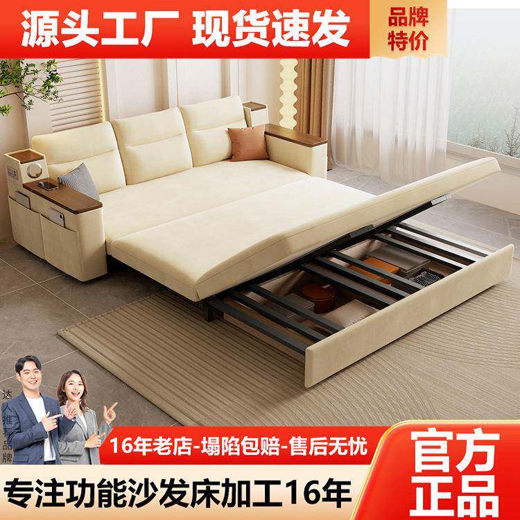 沙发床两用可折叠多功能客厅小户型网红音响款实木经济型可储物床