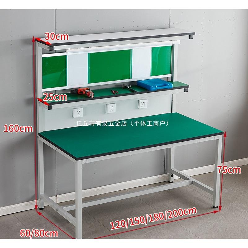 车间防静电工作台带灯工厂流水线实验检验注塑操作台手机维修桌子